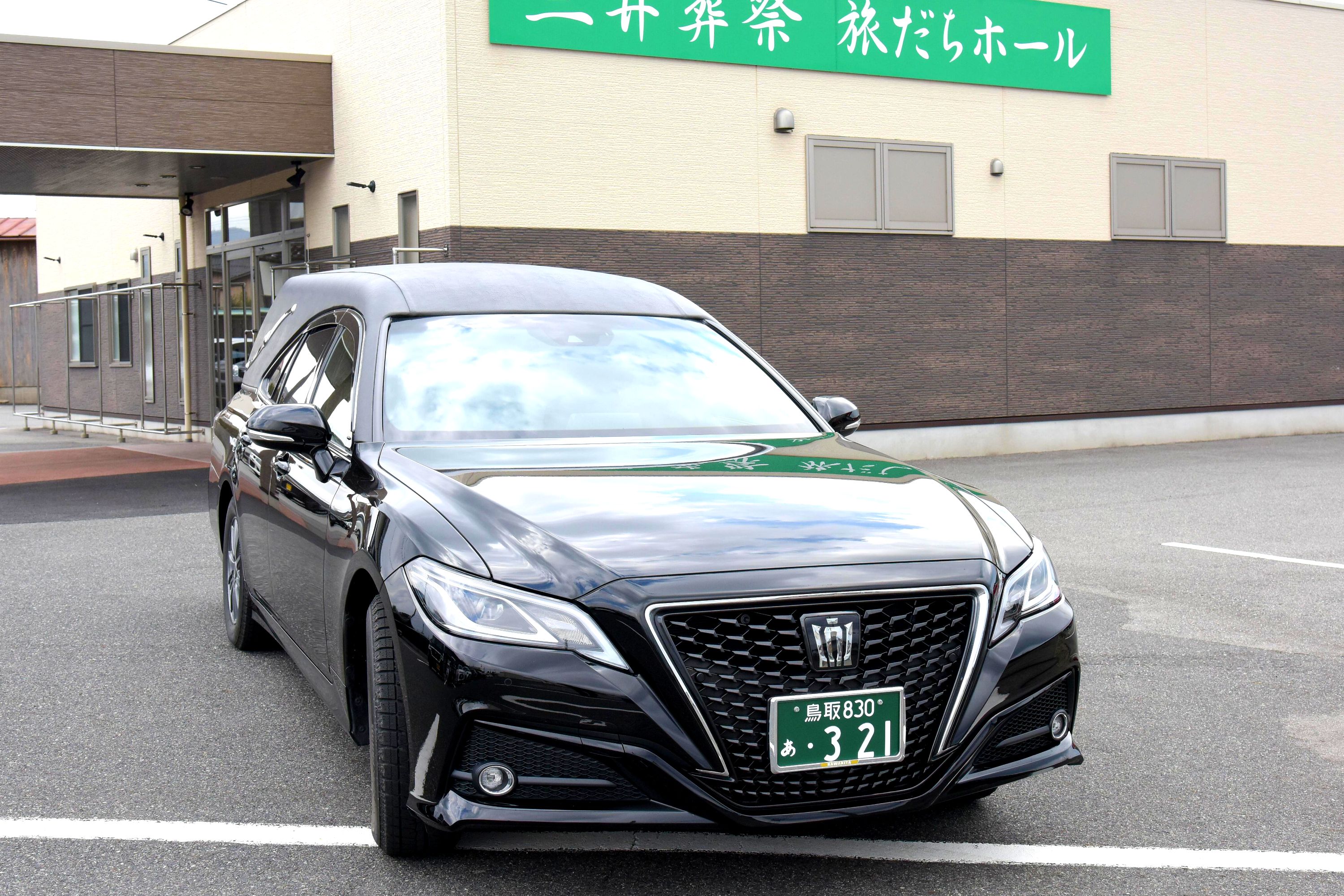 三井葬祭 霊柩車
